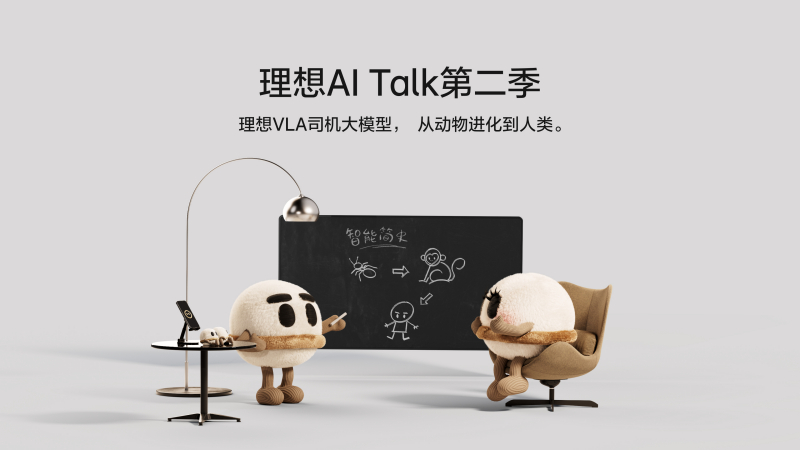 头号玩家娱乐平台AI