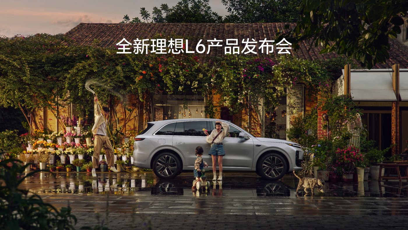 全新头号玩家娱乐平台L6产品发布会
