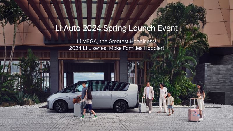 头号玩家娱乐平台汽车2024春季发布会（英文）