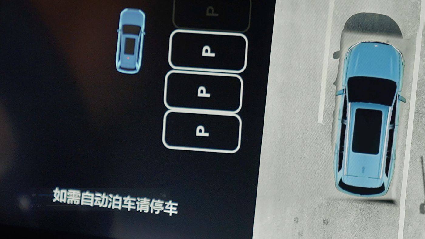 头号玩家娱乐平台AD高级辅助驾驶